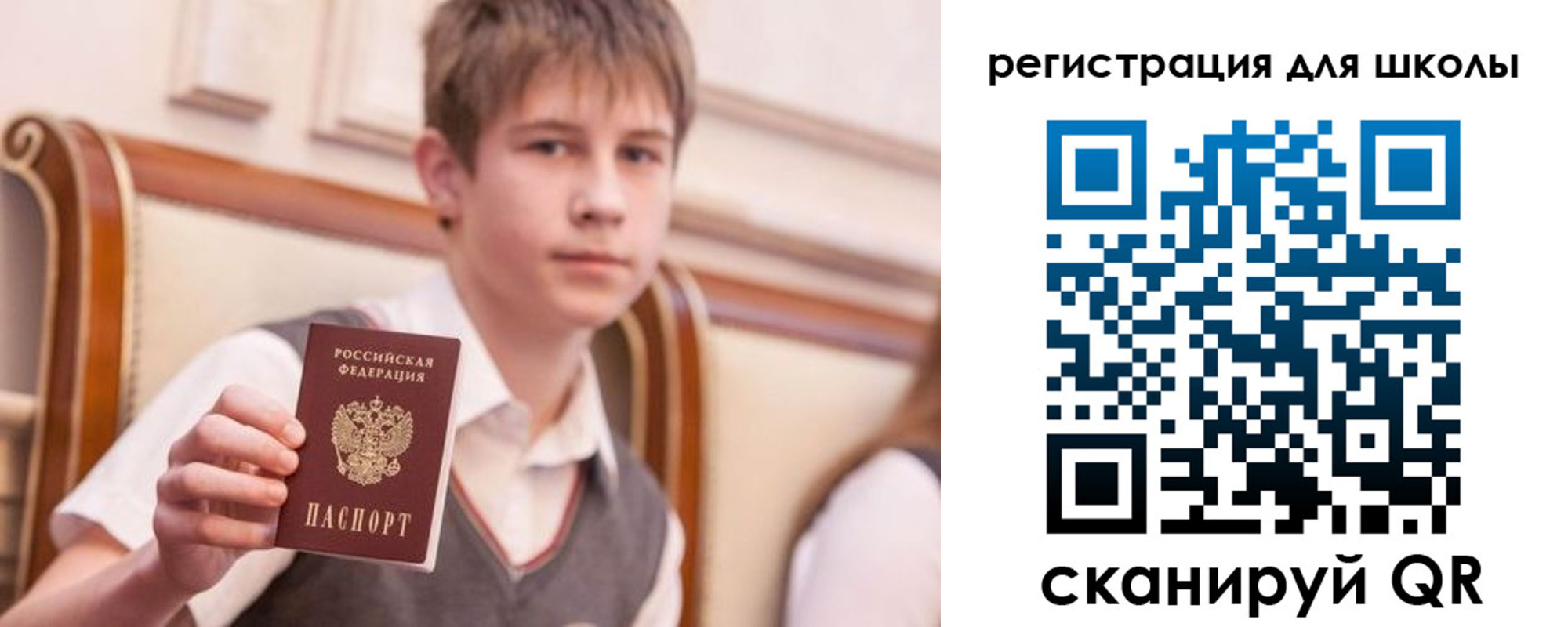 временная регистрация в Снежногорске